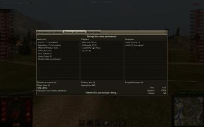 Прикрепленное изображение: shot_195.jpg